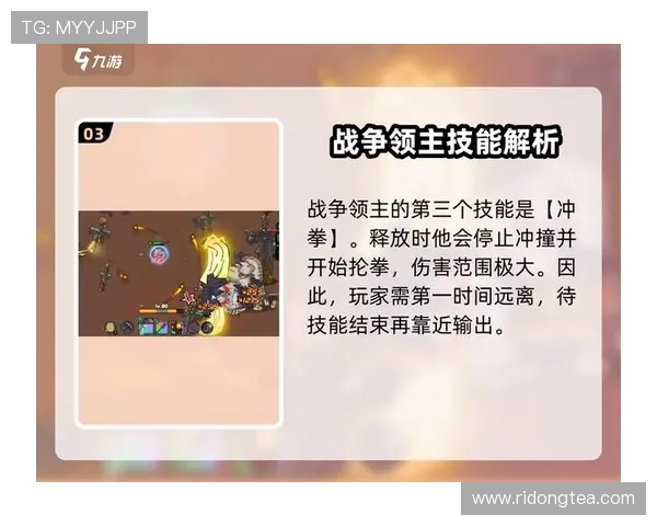 九游官网手游攻略大全，助你轻松通关各种挑战关卡